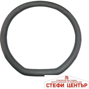 Paolo Калъф за волан pg353 (21361) - steficenter