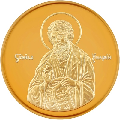 Macoins gold Златен медал Свети Андрей Първозвани
