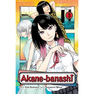 Akane-banashi, Vol. 3 (2024)
