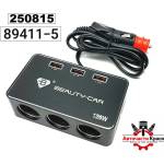  Разклонител Запалка 3-ка+USB-B-081 -89411-5 Черен ('250815)