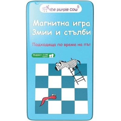 The Purple Cow Детска магнитна игра The Purple Cow - Змии и Стълби (0544)