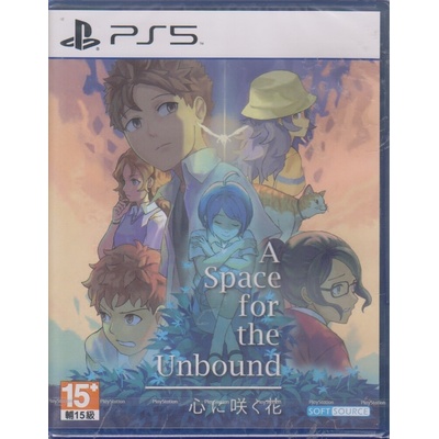 A Space For the Unbound