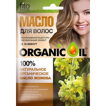 Fito Kosmetik 100% prírodný organický jojobový olej na vlasy 20 ml