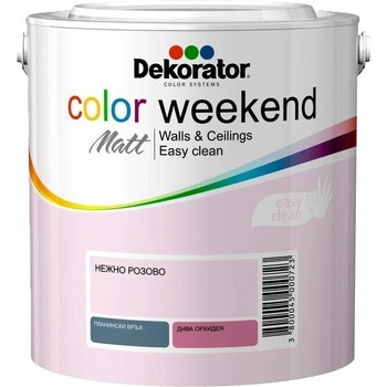 Dekorator Цветен латекс DEKORATOR Color Weekend Matt Нежно розово - 2.5 литра (11-45)