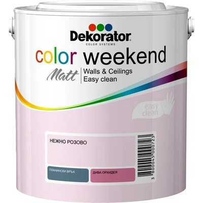 Dekorator Цветен латекс DEKORATOR Color Weekend Matt Нежно розово - 2.5 литра (11-45)