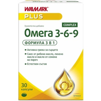 STADA Омега 3-6-9 Complex, 500 mg, 30 капсули, Stada (10033516)