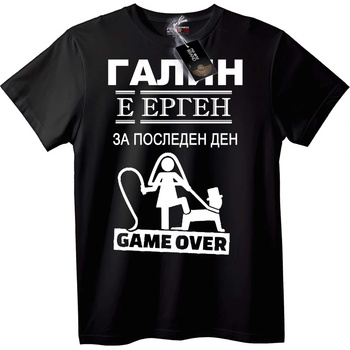 NOONEBRAND Тениска Последен Ергенски Ден на Галин - 2XL, Black