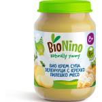 BioNino БИО крем супа зеленчуци с крехко пилешко месо 8м+ 190 г