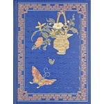 Peter Pauper Press Royal Butterfly Journal (Diary, Notebook)