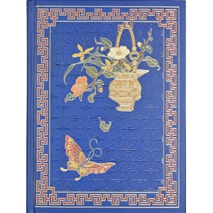 Peter Pauper Press Royal Butterfly Journal (Diary, Notebook)