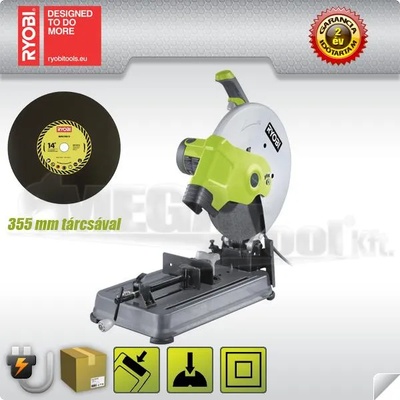 RYOBI ECO2335HG (5133000704)