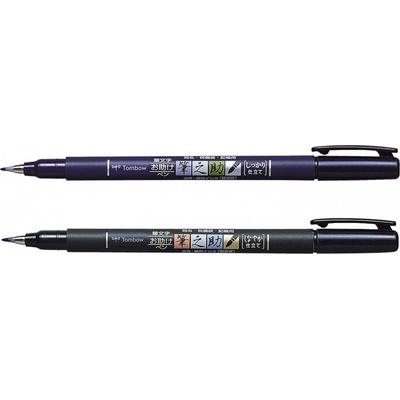 Tombow Štětcový fix Fudenosuke tvrdost 2 - soft black