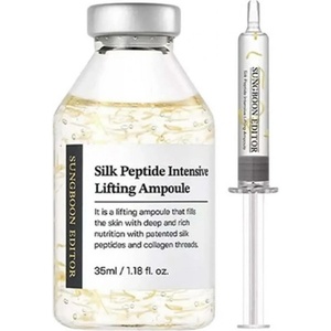 SUNGBOON EDITOR Silk Peptide Intensive Lifting Ampoule - Стягаща Ампула 35ml
