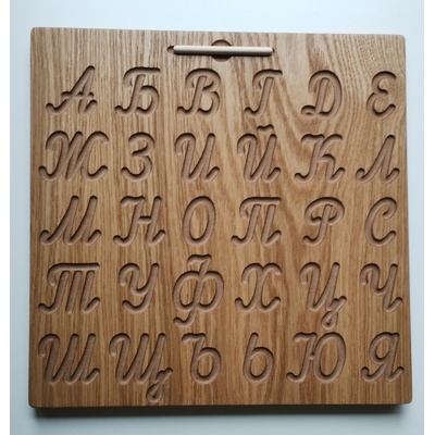 Учител bg Ръкописни главни букви - дървен тренажор