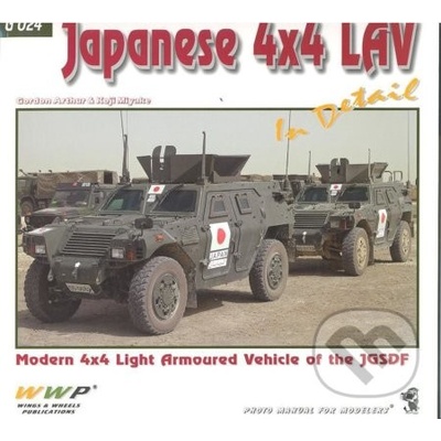 Japanese 4x4 LAV In Detail - Koji Miyake