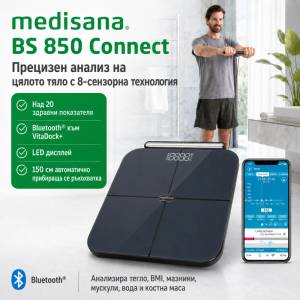 Medisana Кантар-анализатор Medisana BS 850 Connect, Прецизен анализ с 8 сензорна технология на цялото тяло, Над 20 здравни показателя, LED дисплей, Bluetooth, Черен (40488)