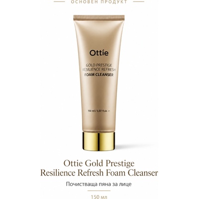 OTTIE Почистваща пяна за лице Златна серия Ottie Gold Prestige Resilience Refresh Foam Cleanser 150 ml