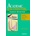 Academic Encounters: Human Behavior Students Book