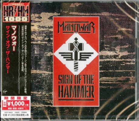 Sign Of The Hammer - Manowar od 347 Kč - Heureka.cz