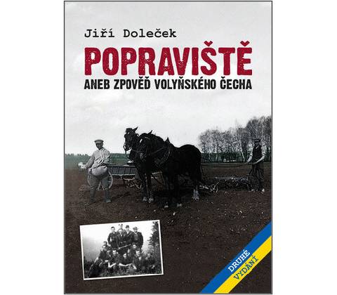 Popraviště