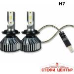 NIKEN Диодни крушки Niken H7 ПРО 2бр/к-т (282169) - steficenter