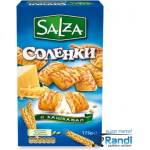Захарни изделия - Варна Соленки с вкус кашкавал Salza 175гр