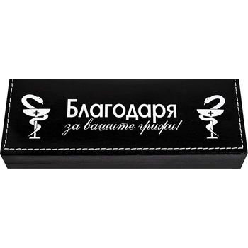 Луксозен комплект - Благодаря, химикал със стилус и usb в кутия (К100128-8)