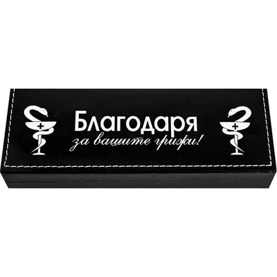 Луксозен комплект - Благодаря, химикал със стилус и usb в кутия (К100128-8)