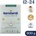 Kendamil Premium 3 (600 g) (92000071)