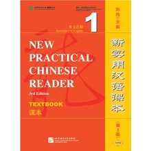 New Practical Chinese Reader 3. edice - Učebnice 1 Beijing Language and Culture University Press