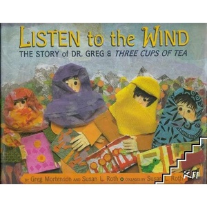Listen to the Wind (ISBN: 9780803730588)