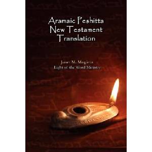 Aramaic Peshitta New Testament Translation - Paperback Version (ISBN: 9780982008553)