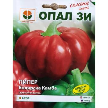 Image 1 of Opal Zi Пипер Болярска камба