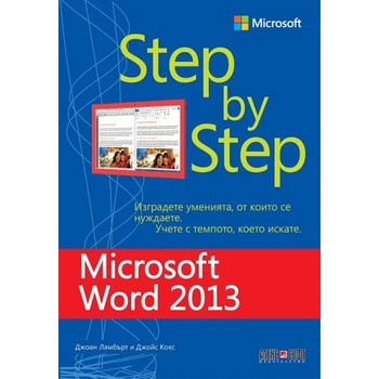 Microsoft Word 2013: Step by Step