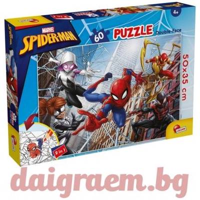 Lisciani Пъзел LISCIANI 99689 - 60 части - Спайдърмен, Spiderman, двулицев пъзел (LI99689)