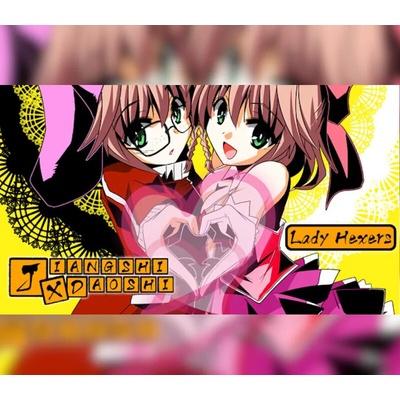 Jiangshi x Daoshi - Episode III Lady Hexers