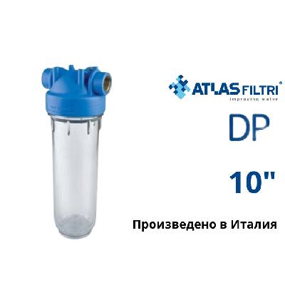 Atlas DP 10" MONO 1.1/4" OT TS Филтърно тяло (RA1380801)