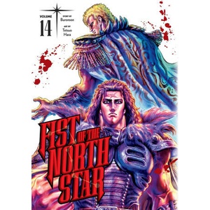 Fist of the North Star, Vol. 14 (ISBN: 9781974721696)