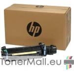HP Color LaserJet 220 volt fuser kit HP CE247A