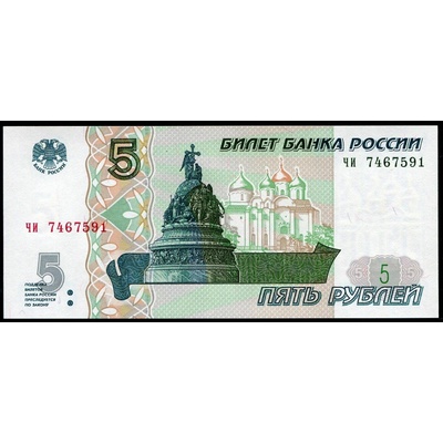 100x Rusko (P 267a.2) 5 Rublů (2022) - UNC