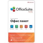 MobiSystems Софтуер MobiSystems OfficeSuite Family, абонамент за 1 година, за 6 потребителя, 1 Windows PC & 2 мобилни устройства, английски/български