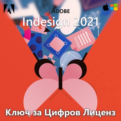 Adobe InDesign 2021