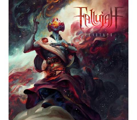 Fallujah Xenotaph LP