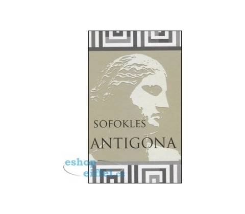 Antigona