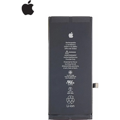 Apple Батерия за Apple Iphone 8 Plus A1897
