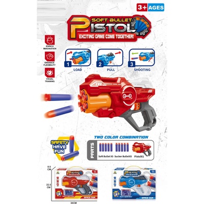 Armtoys ПИСТОЛЕТ С МЕКИ СТРЕЛИ space gun 2 ЦВЯТА
