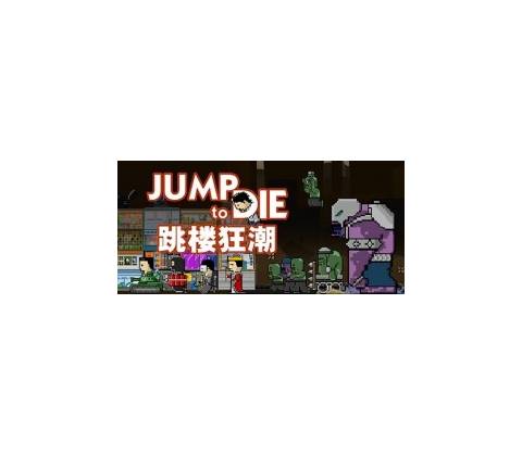 Jump To Die!!