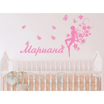 Image 1 of Име на дете с горска фея и пеперуди (1227)