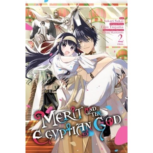 Merit and the Egyptian God, Vol. 2 (ISBN: 9798855418156)