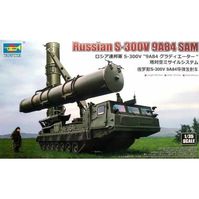 Trumpeter Russian S-300V 9A84 SAM 1:35
